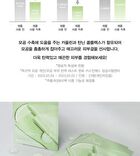 Collagen Gel Mask - 3 Types - Jericho Rose Jelly