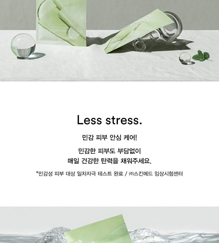 Collagen Gel Mask - 3 Types - Jericho Rose Jelly