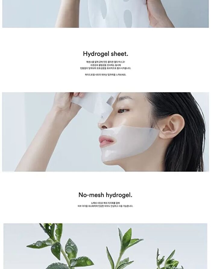Collagen Gel Mask - 3 Types - Jericho Rose Jelly