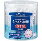 Cotton Buds - 110 pcs
