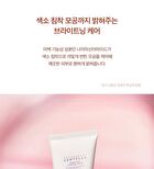 SKIN1004 Madagascar Centella Poremizing Light Gel Cream - 75ml