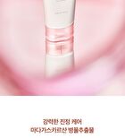 SKIN1004 Madagascar Centella Poremizing Light Gel Cream - 75ml