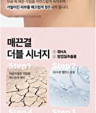 Chestnut BHA 0.9% Clear Toner - 200ml