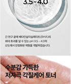 Chestnut BHA 0.9% Clear Toner - 200ml