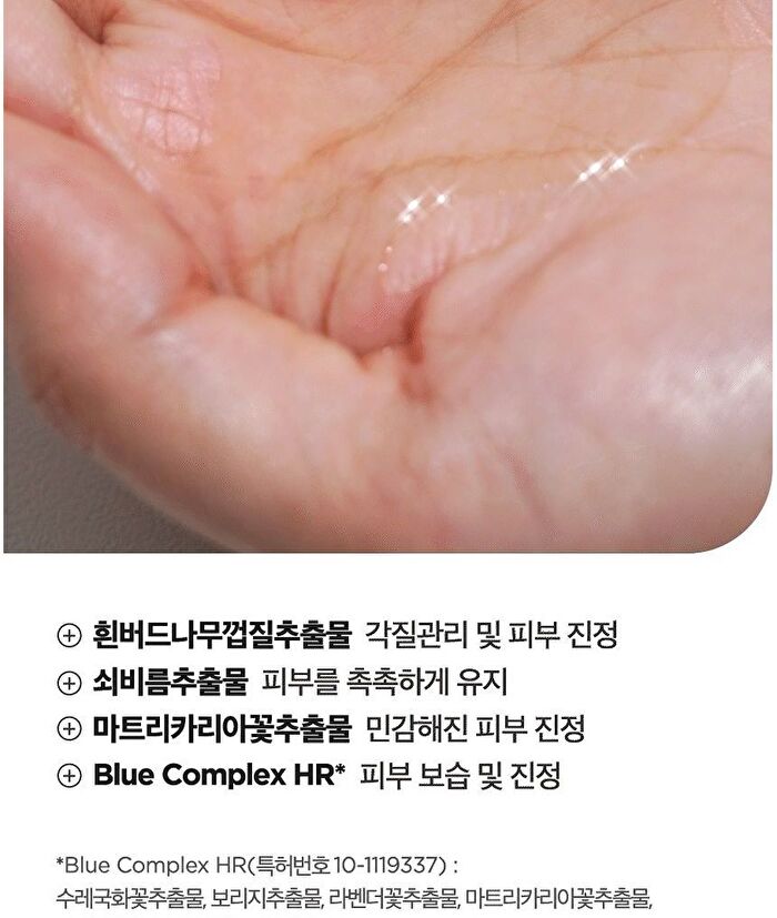 Chestnut BHA 0.9% Clear Toner - 200ml