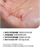 Chestnut BHA 0.9% Clear Toner - 200ml