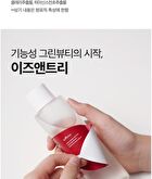 Chestnut BHA 0.9% Clear Toner - 200ml