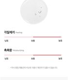 Chestnut BHA 0.9% Clear Toner - 200ml