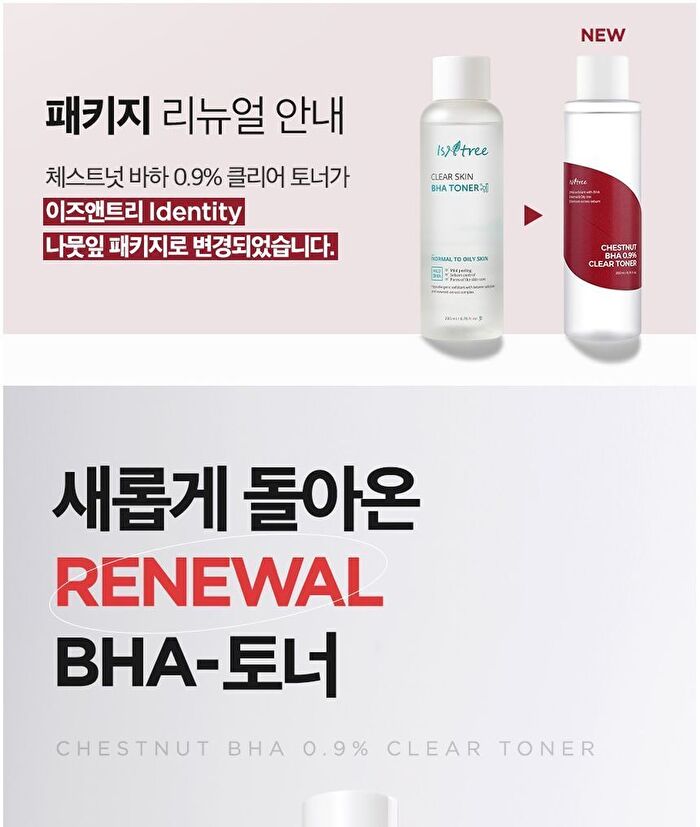 Chestnut BHA 0.9% Clear Toner - 200ml