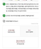 Chestnut BHA 0.9% Clear Toner - 200ml