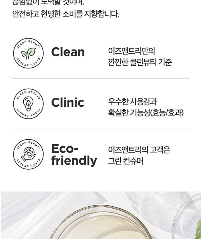 Chestnut BHA 0.9% Clear Toner - 200ml