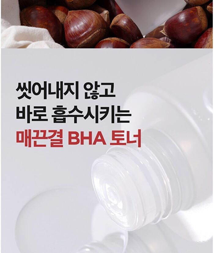 Chestnut BHA 0.9% Clear Toner - 200ml