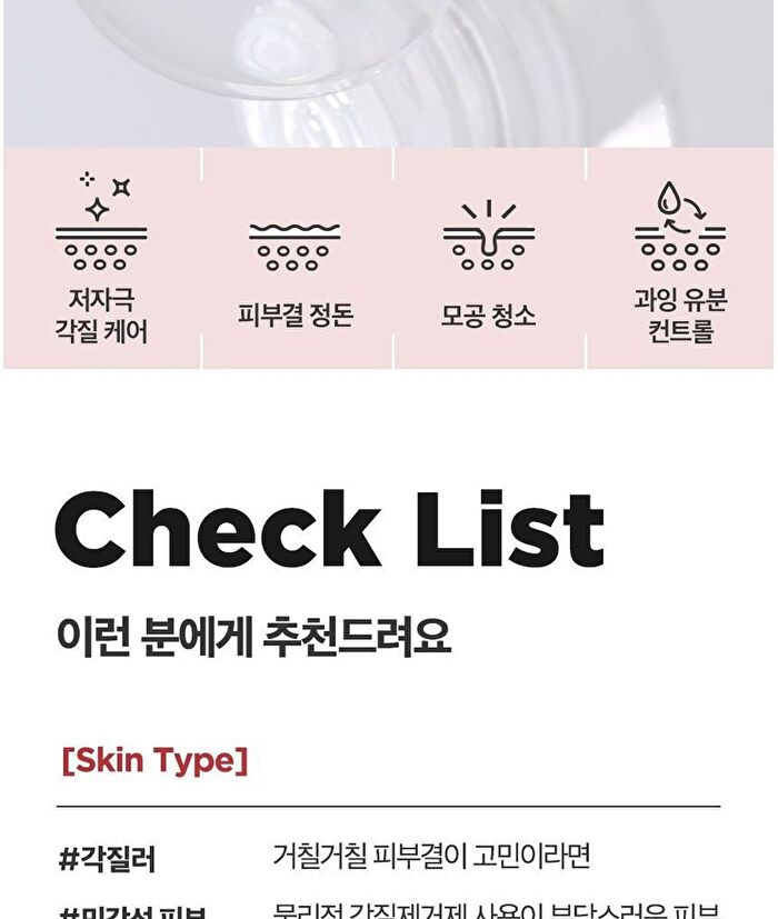 Chestnut BHA 0.9% Clear Toner - 200ml