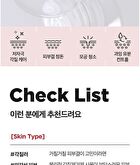 Chestnut BHA 0.9% Clear Toner - 200ml