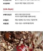 Chestnut BHA 0.9% Clear Toner - 200ml