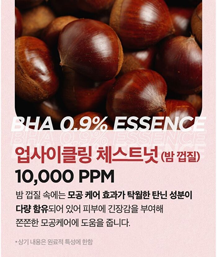 Chestnut BHA 0.9% Clear Toner - 200ml