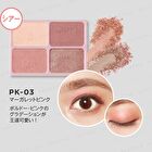 DAISY DOLL Eye Color Palette - R-01 Glamorous