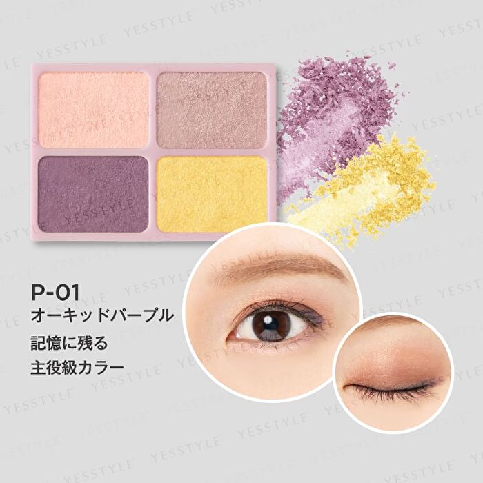 DAISY DOLL Eye Color Palette - R-01 Glamorous