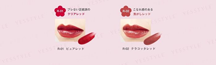 DAISY DOLL Watery Lip Tint - P-01 Mauve