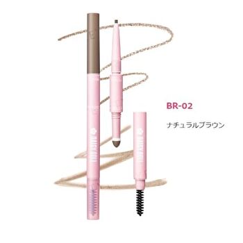 DAISY DOLL Eyebrow Brow Liner - BR-04 Ash Brown