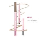 DAISY DOLL Eyebrow Brow Liner - BR-04 Ash Brown