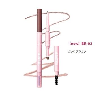 DAISY DOLL Eyebrow Brow Liner - BR-04 Ash Brown