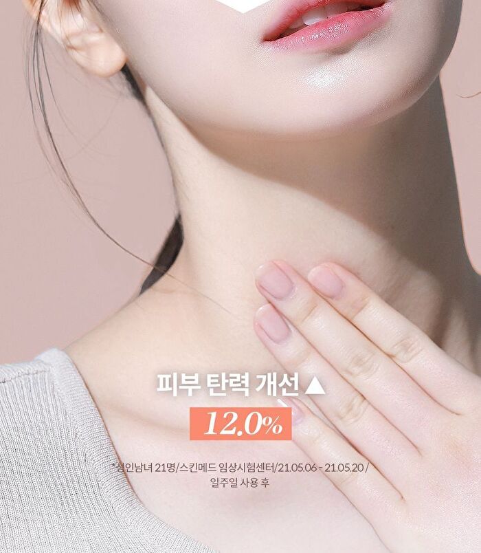 Dermafirm Age Reviving Advanced Neck Cream - 40ml