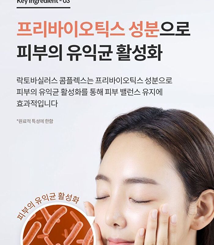Dermafirm Age Reviving Advanced Neck Cream - 40ml