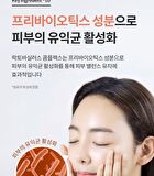 Dermafirm Age Reviving Advanced Neck Cream - 40ml