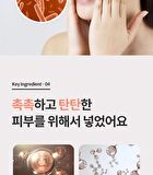 Dermafirm Age Reviving Advanced Neck Cream - 40ml