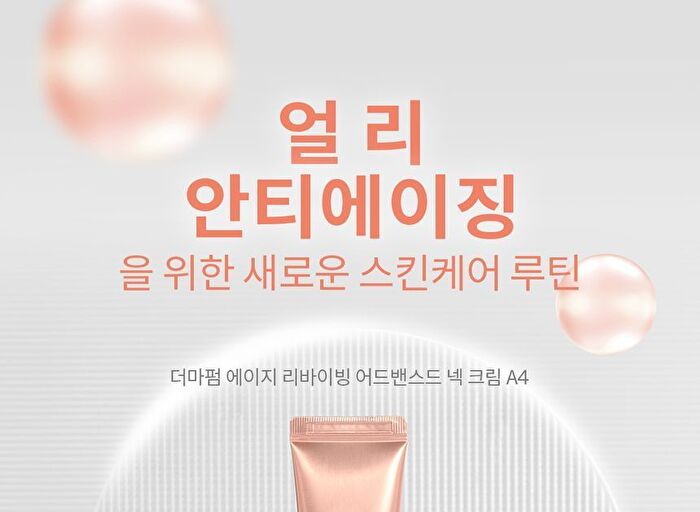 Dermafirm Age Reviving Advanced Neck Cream - 40ml