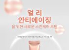 Dermafirm Age Reviving Advanced Neck Cream - 40ml