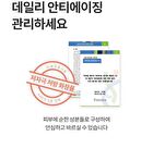 Dermafirm Age Reviving Advanced Neck Cream - 40ml