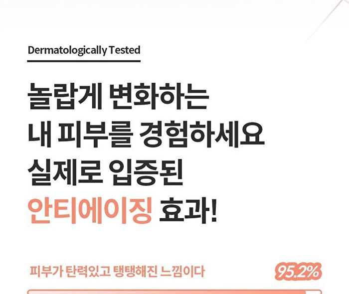 Dermafirm Age Reviving Advanced Neck Cream - 40ml