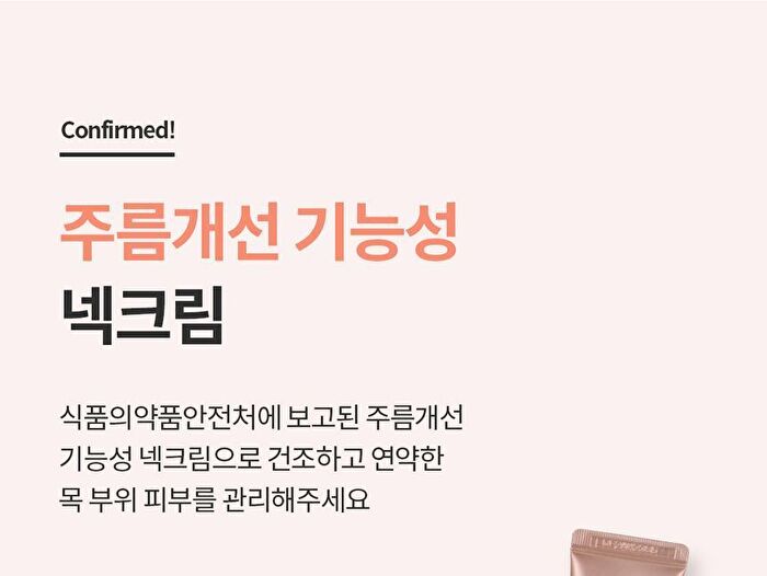 Dermafirm Age Reviving Advanced Neck Cream - 40ml