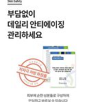 Dermafirm Age Reviving Lifting Eye Cream - 20ml