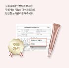 Dermafirm Age Reviving Lifting Eye Cream - 20ml