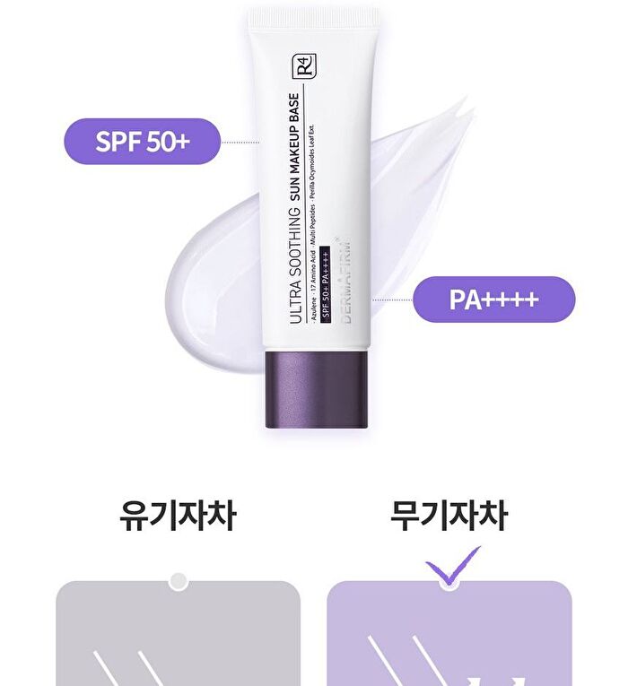 Dermafirm Ultra Soothing Sun Makeup Base R4 - 50ml