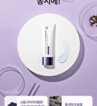 Dermafirm Ultra Soothing Sun Makeup Base R4 - 50ml