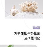 Dermafirm Ultra Soothing Sun Makeup Base R4 - 50ml