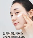 Dermafirm Ultra Soothing Sun Makeup Base R4 - 50ml