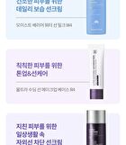 Dermafirm Ultra Soothing Sun Makeup Base R4 - 50ml