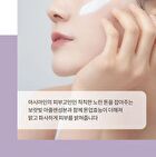 Dermafirm Ultra Soothing Sun Makeup Base R4 - 50ml