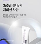 Dermafirm Ultra Soothing Sun Makeup Base R4 - 50ml
