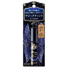 Majolica Majorca Magic Tint - 6g