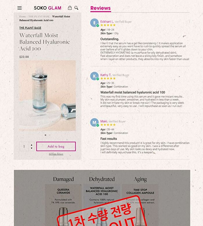 Waterfall Moist Balanced Hyaluronic Acid 100 - 30ml