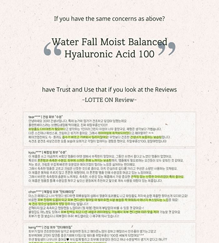 Waterfall Moist Balanced Hyaluronic Acid 100 - 30ml