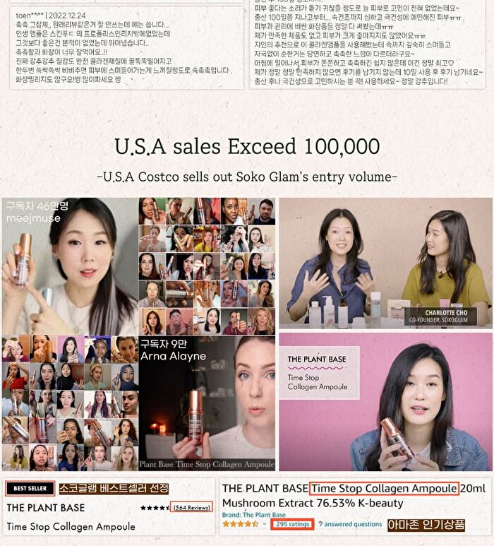 The Plant Base Time Stop Collagen Ampoule - 30ml