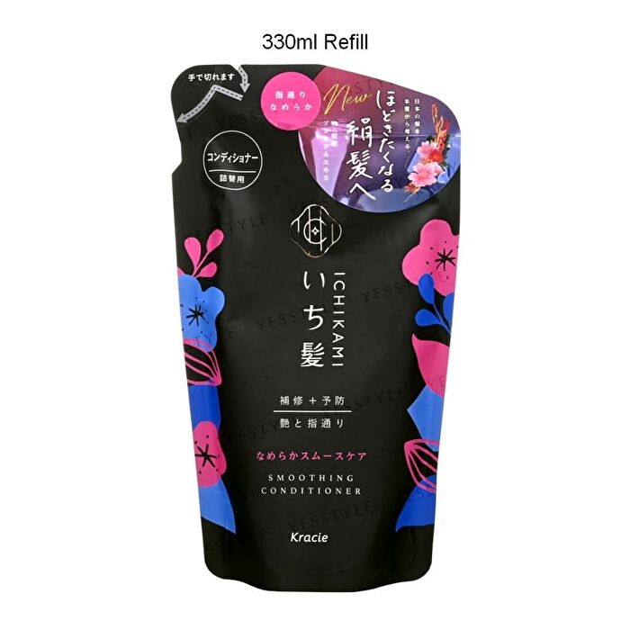 Ichikami Smoothing Conditioner - 480g