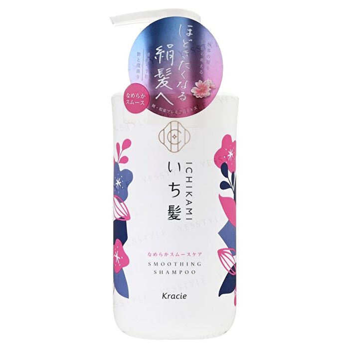 Ichikami Smoothing Shampoo - 330ml Refill